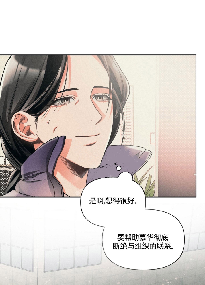 沉默的吸引力可以在哪里看漫画,第15话1图