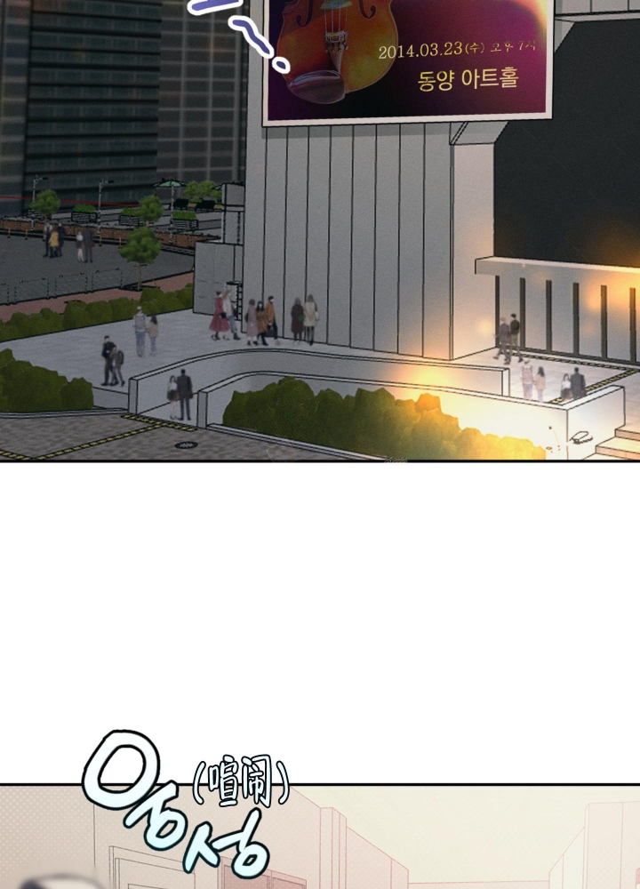 沉默的羔羊电影漫画,第7话1图