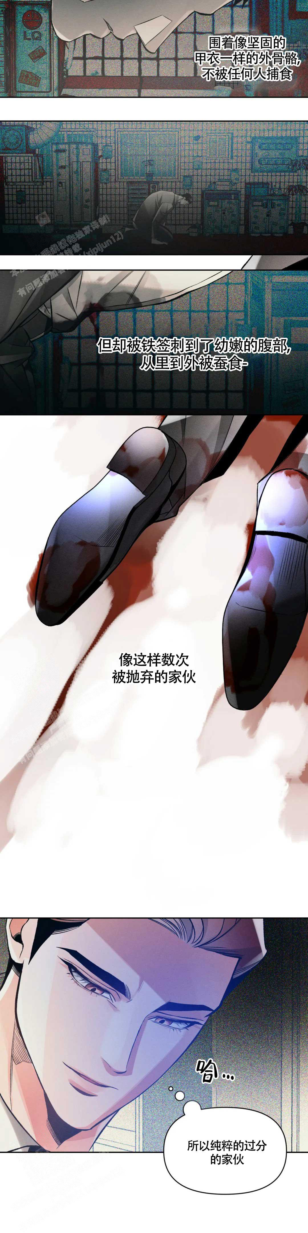 沉默的吸引力可以在哪里看漫画,第47话1图