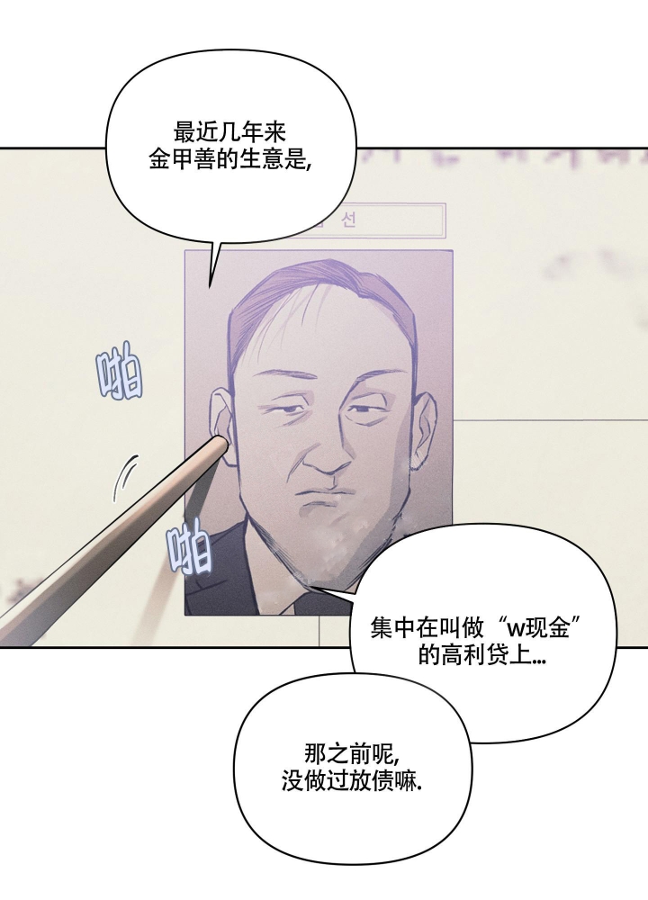 沉默的吸引力可以在哪里看漫画,第22话1图