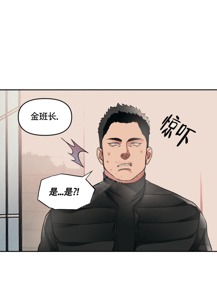 沉默的吸引力可以在哪里看漫画,第4话2图