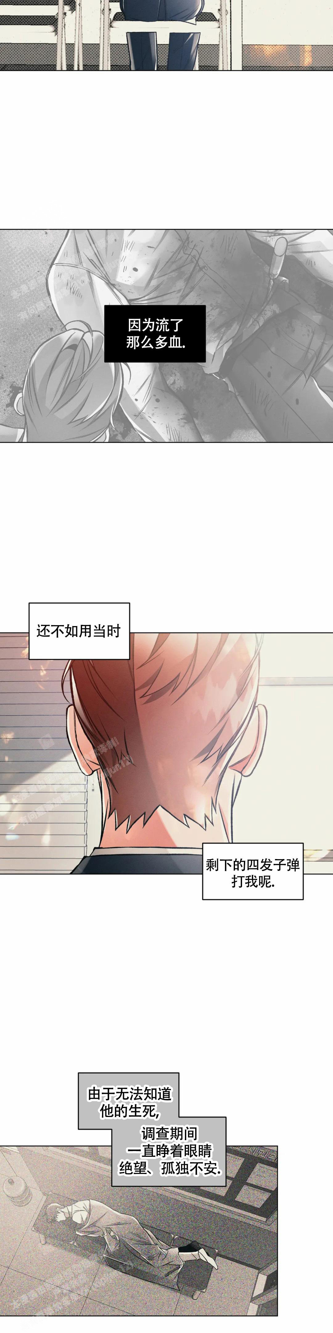 沉默的羔羊电影漫画,第71话1图