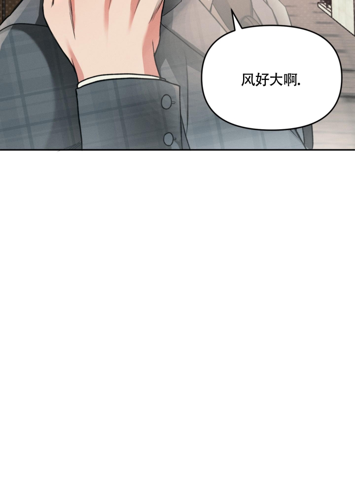 沉默的吸引力或纠缠不清漫画,第4话1图