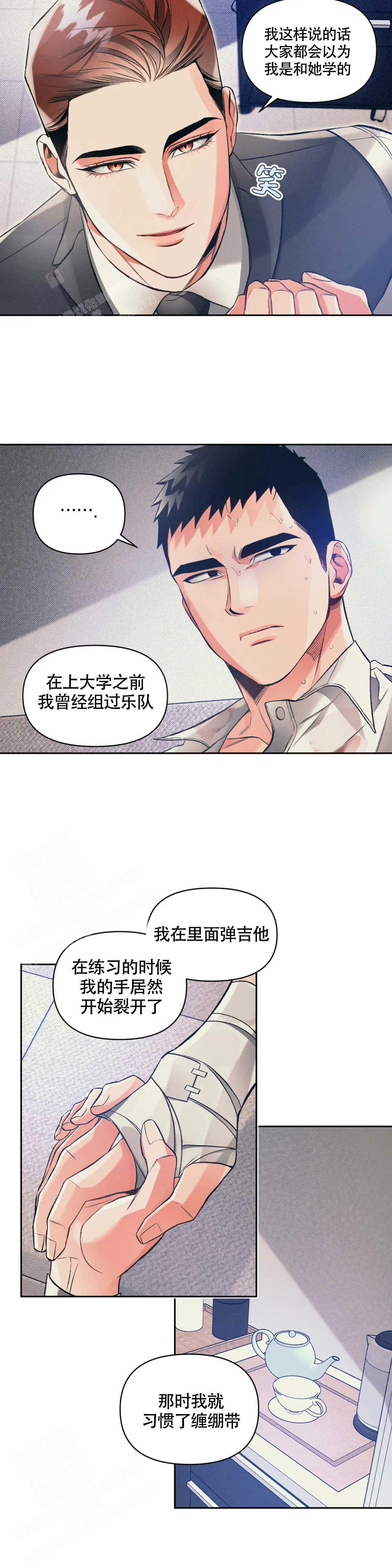 沉默的蟋蟀1.2修改器最新版漫画,第47话1图