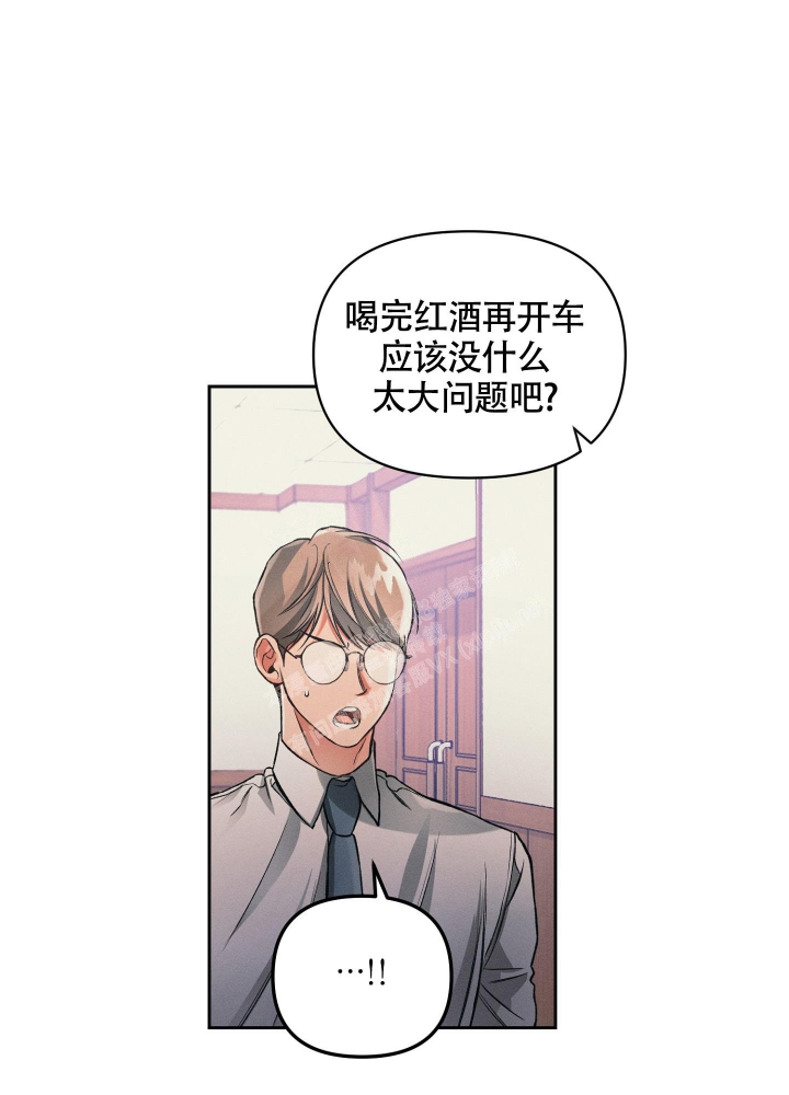 沉默的吸引力漫画结局漫画,第26话1图