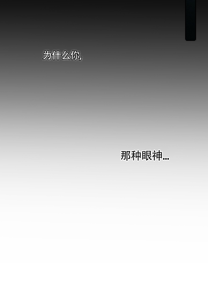 沉默的吸引力别名漫画,第1话2图