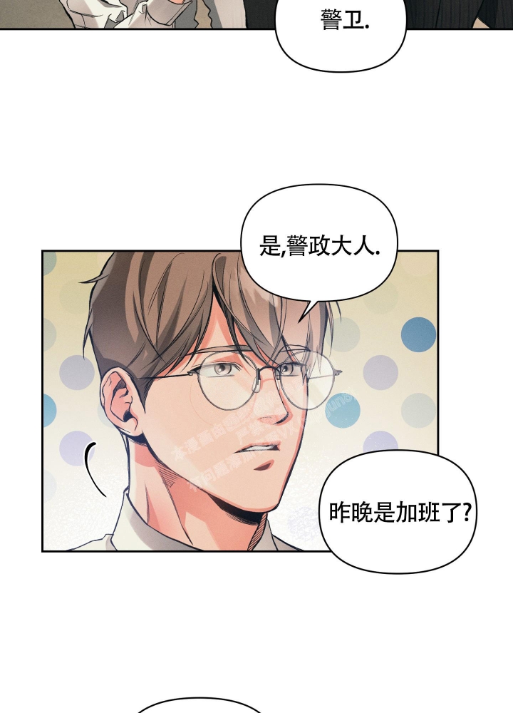 沉默的吸引力可以在哪里看漫画,第26话2图