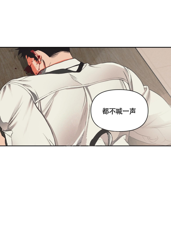 沉默的吸引力可以在哪里看漫画,第6话1图