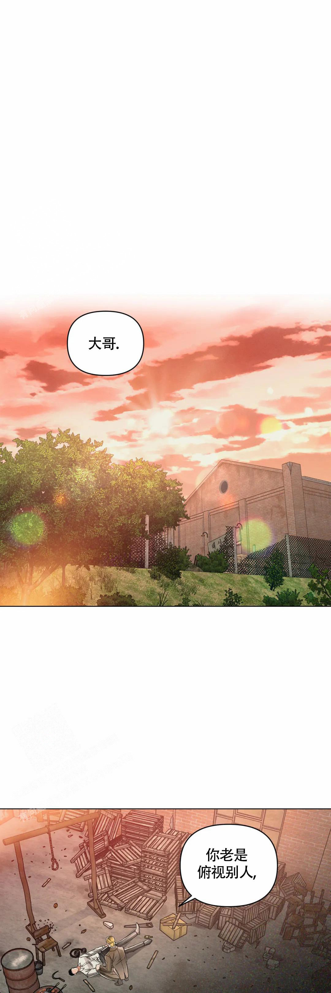 沉默的吸引力漫画资源漫画,第66话1图