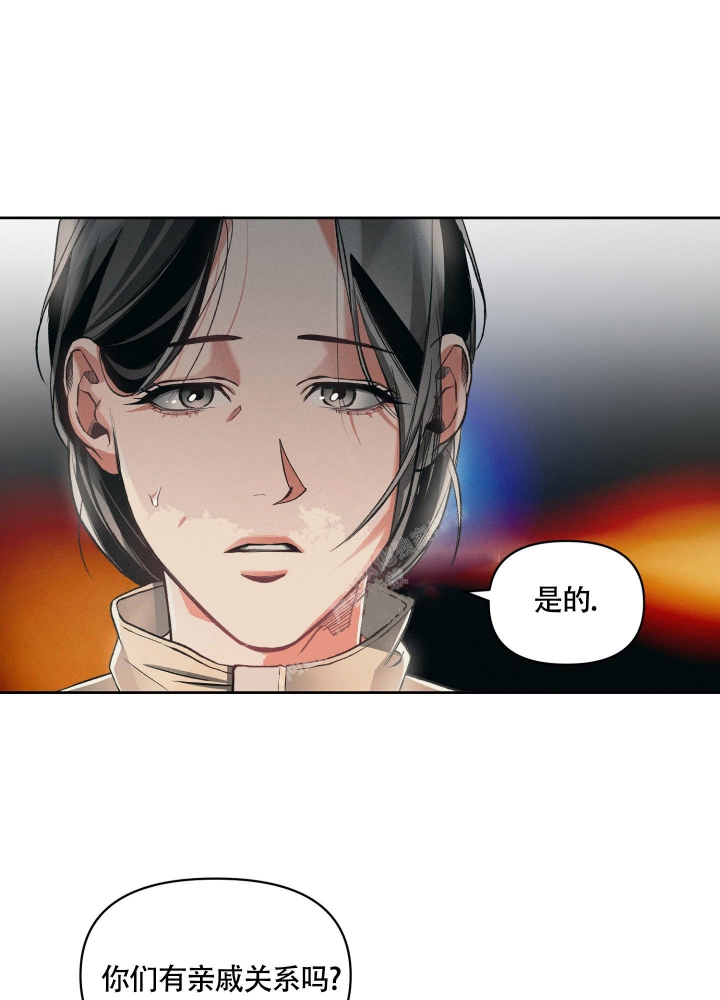 沉默的人是什么心理漫画,第17话1图