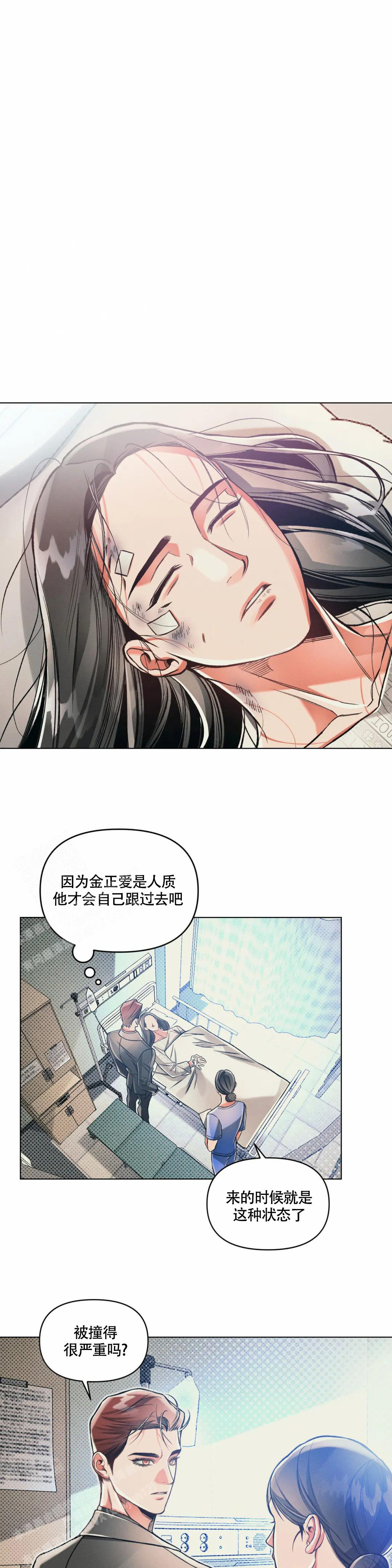 沉默的真相剧情介绍漫画,第64话1图