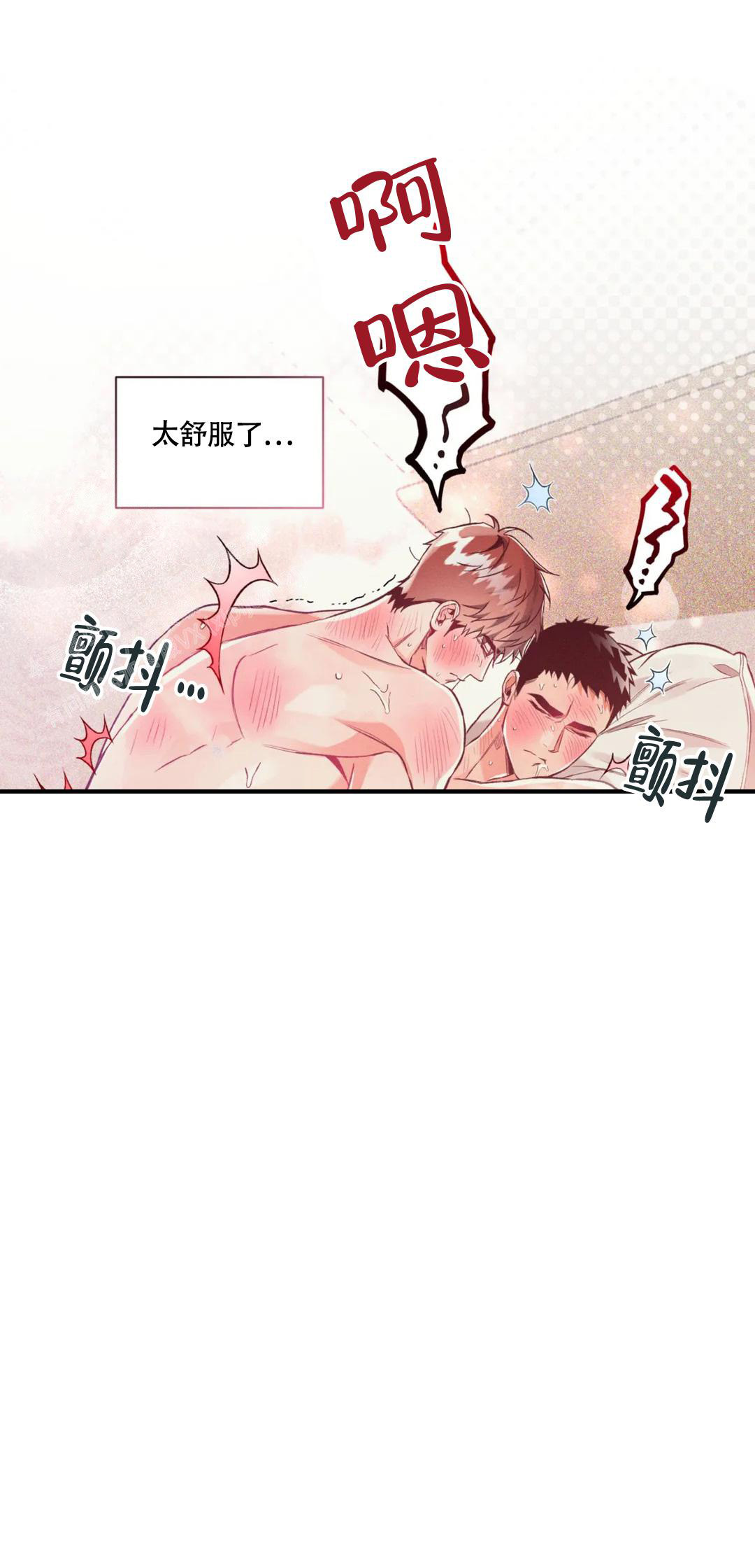 沉默的吸引力漫画结局漫画,第55话1图