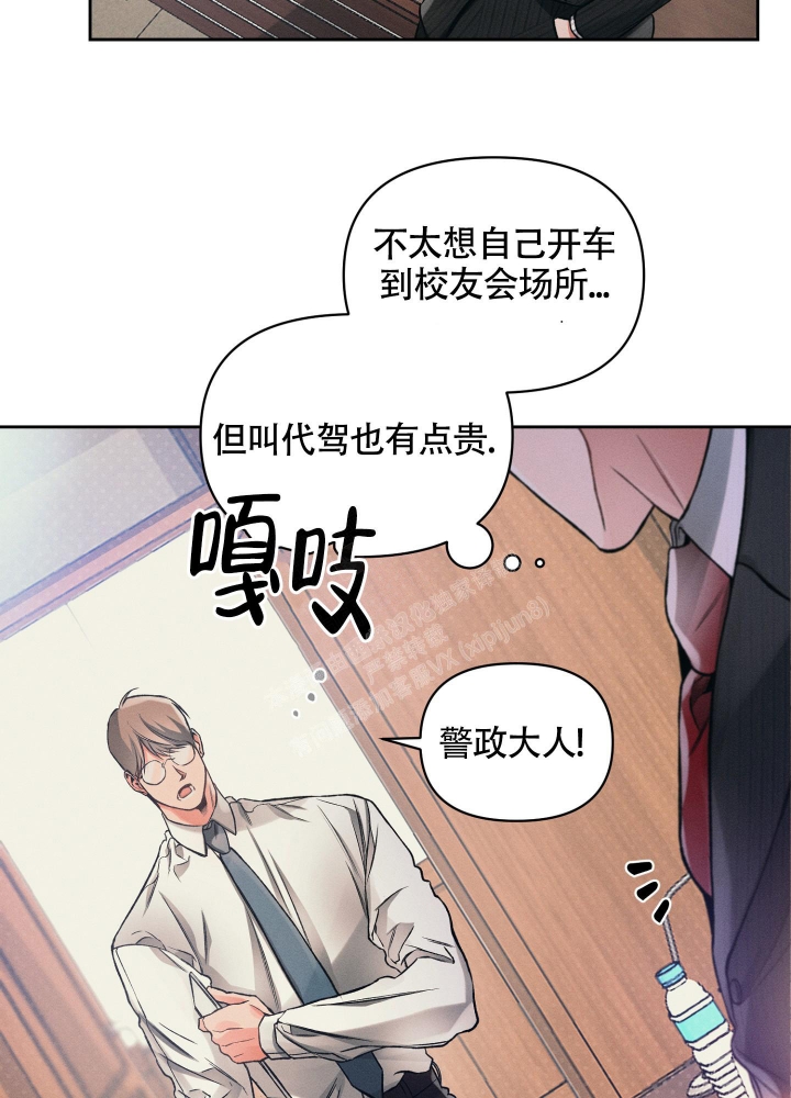 沉默的吸引力可以在哪里看漫画,第26话1图