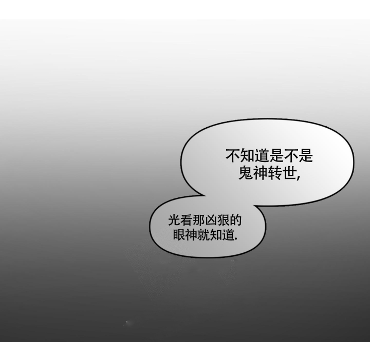 沉默的蟋蟀游戏视频全部漫画,第4话1图