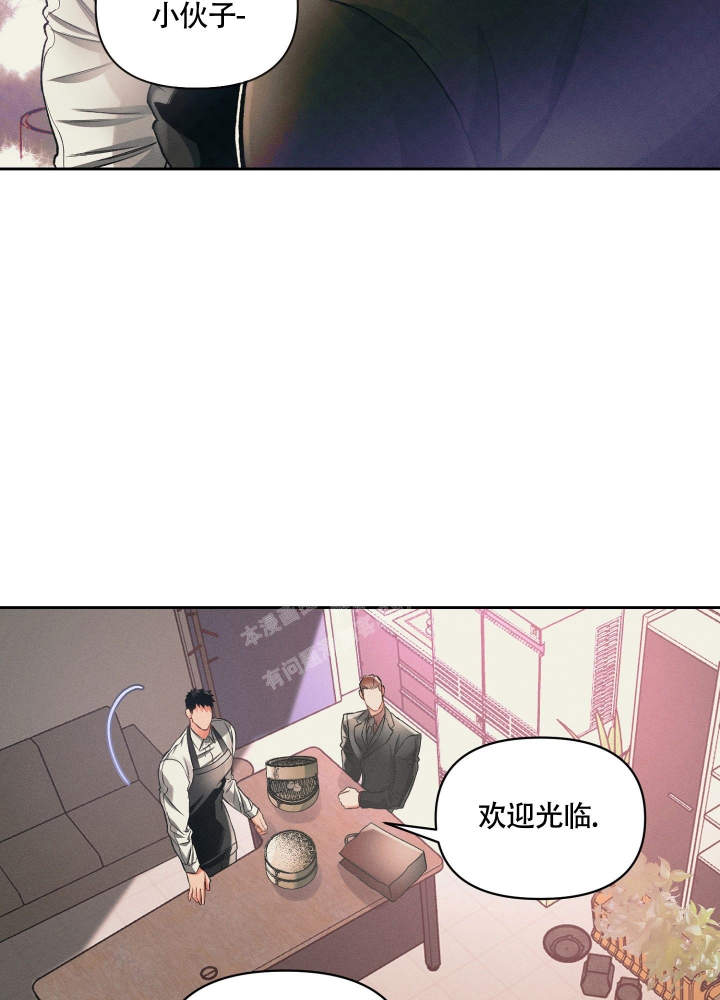 沉默的吸引力可以在哪里看漫画,第24话1图