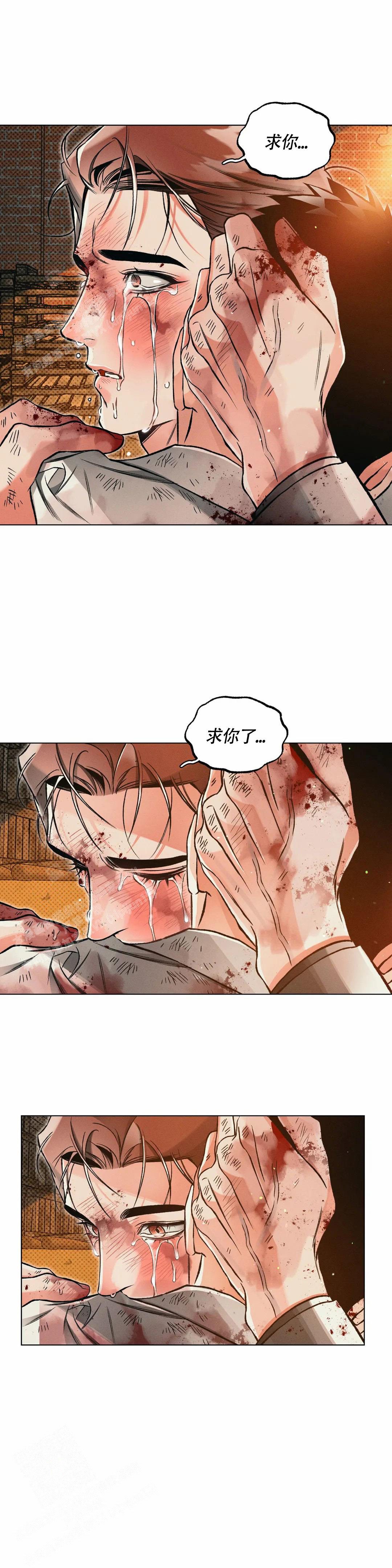 沉默的吸引力小说漫画,第70话2图