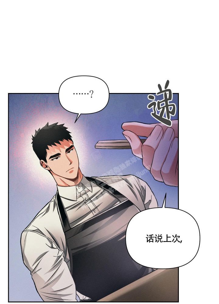 沉默的吸引力可以在哪里看漫画,第24话2图