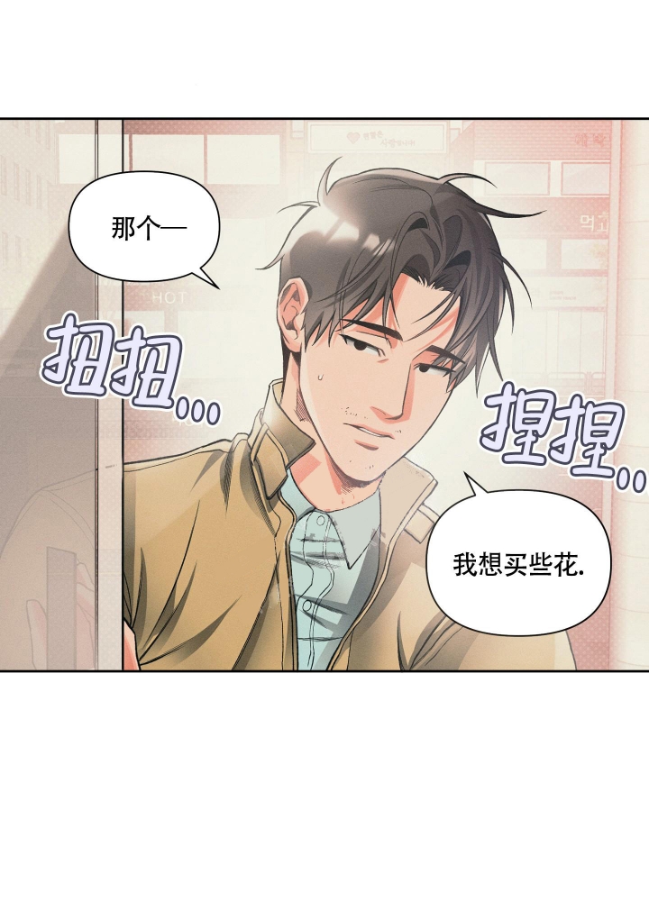 沉默的吸引力可以在哪里看漫画,第20话2图