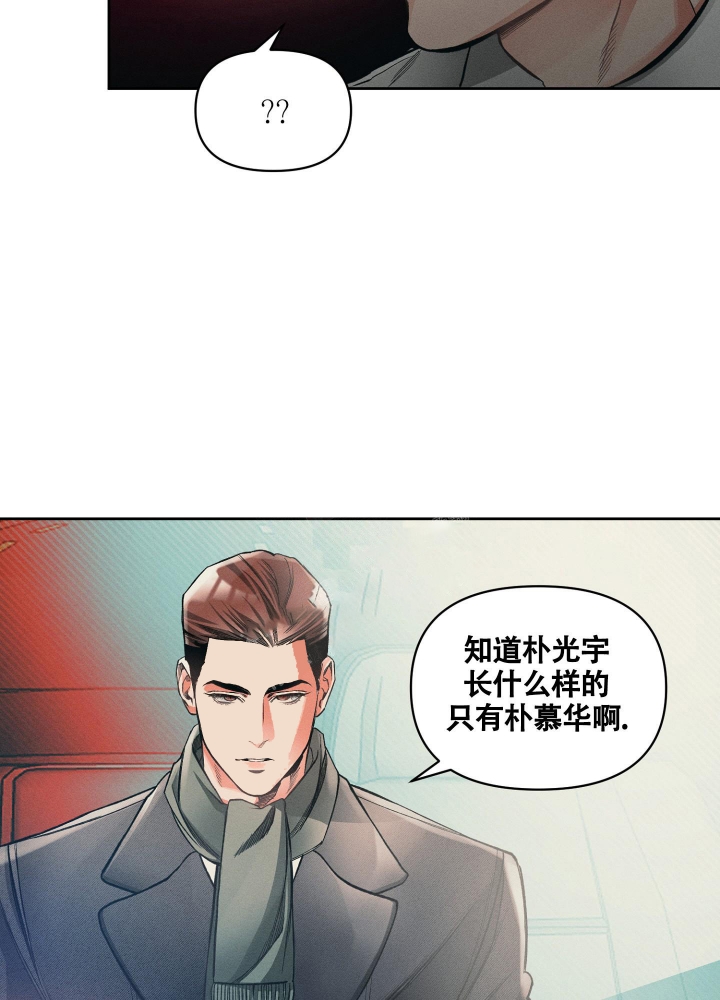 沉默的吸引力可以在哪里看漫画,第15话2图