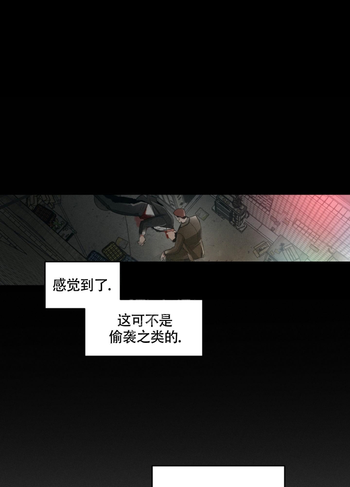 沉默的吸引力可以在哪里看漫画,第4话1图