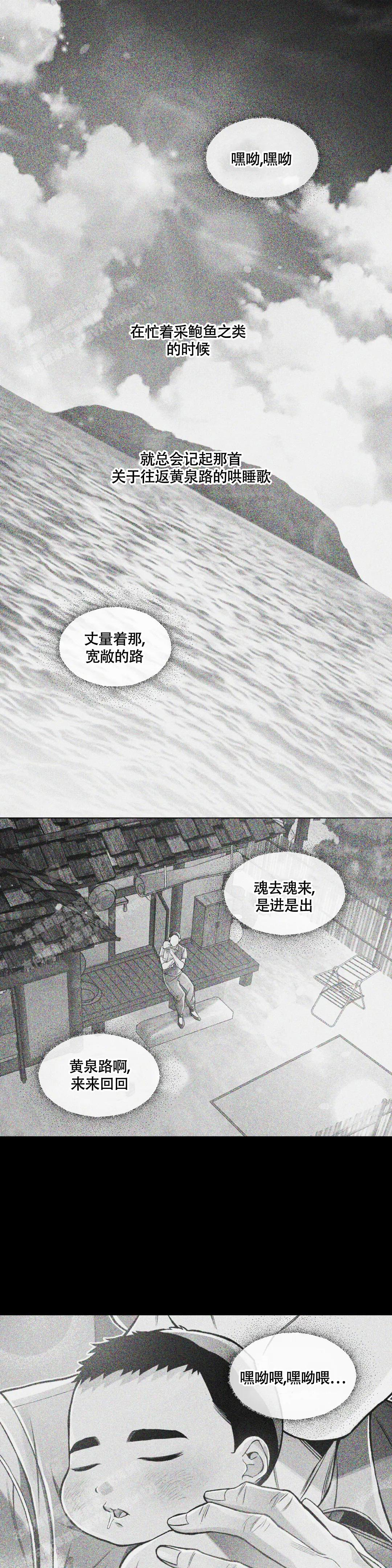 沉默的吸引力漫画免费阅读漫画,第63话1图