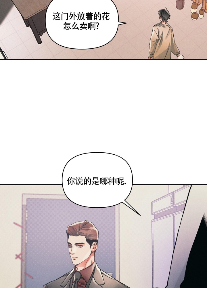 沉默的吸引力可以在哪里看漫画,第24话2图