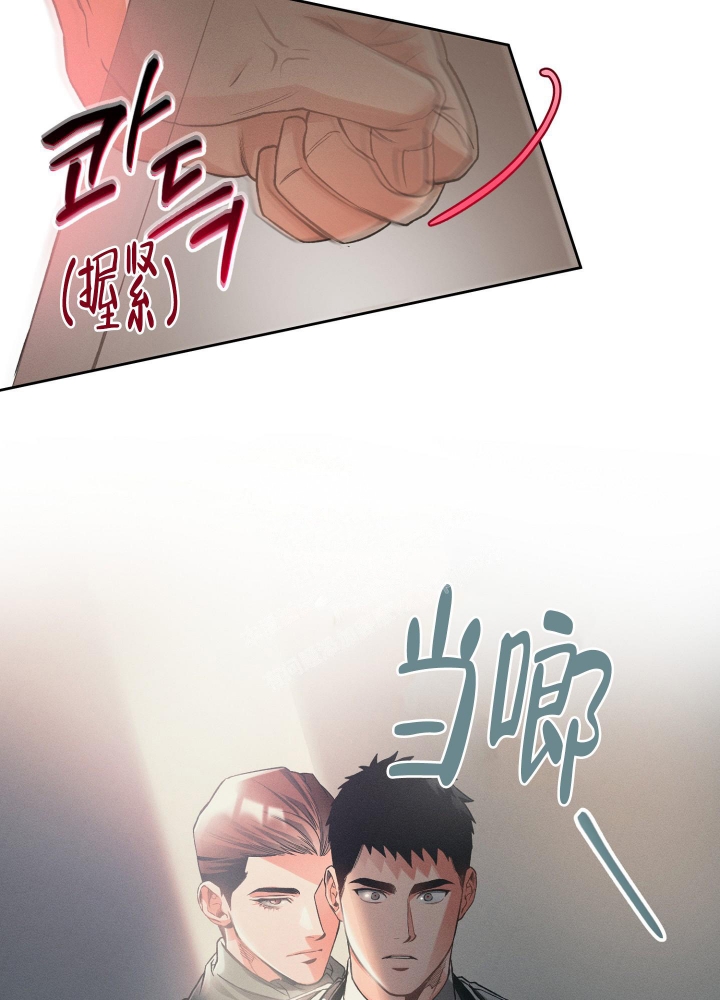 沉默的吸引力漫画结局漫画,第19话2图