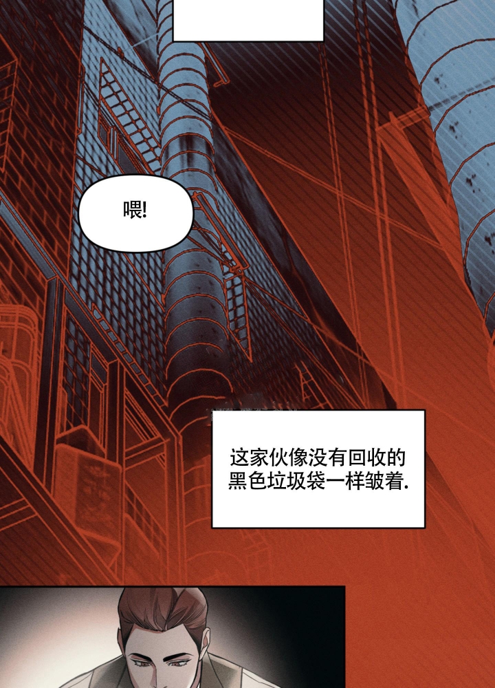 沉默的吸引力可以在哪里看漫画,第4话1图