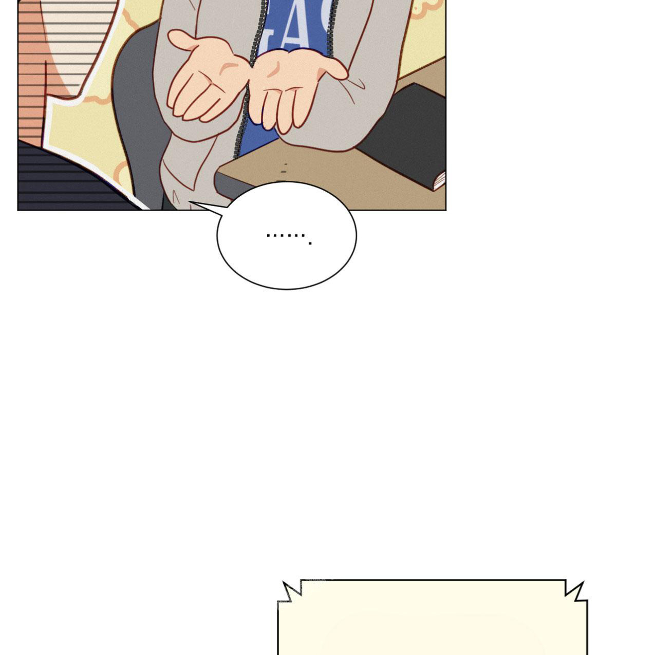非常室友漫画,第18话2图
