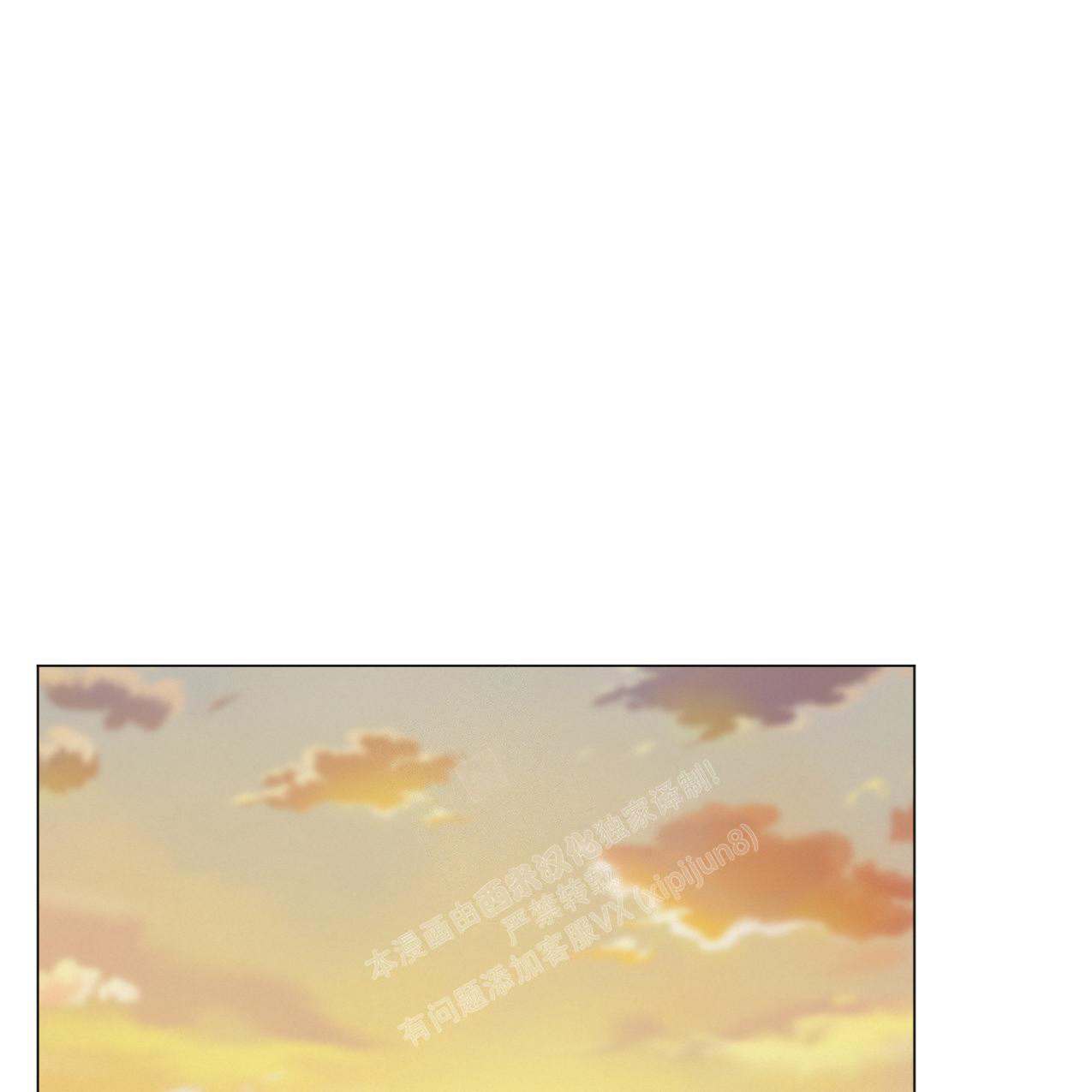 非常室友漫画,第7话1图