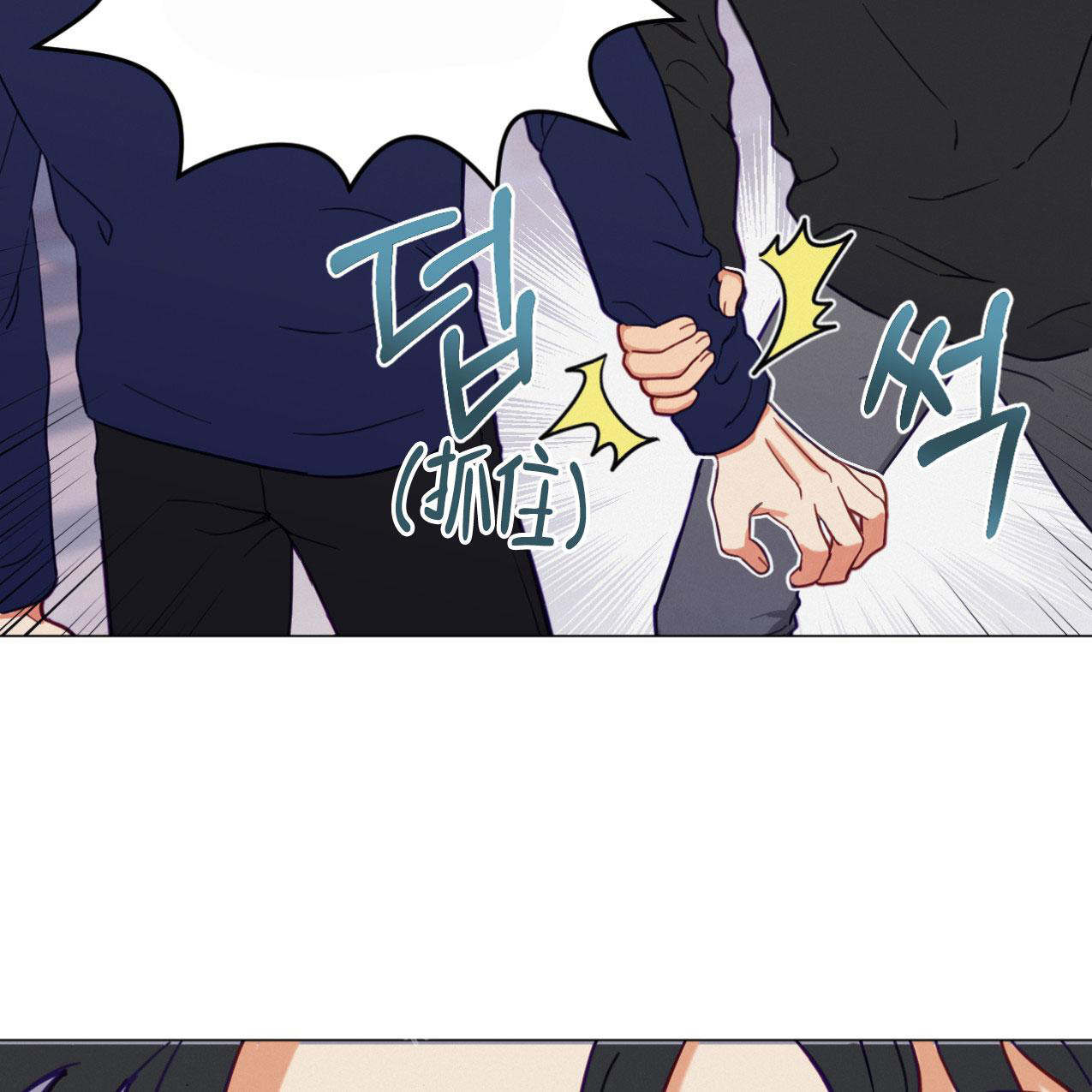 当宿舍有个非常抠门的室友时漫画,第10话2图