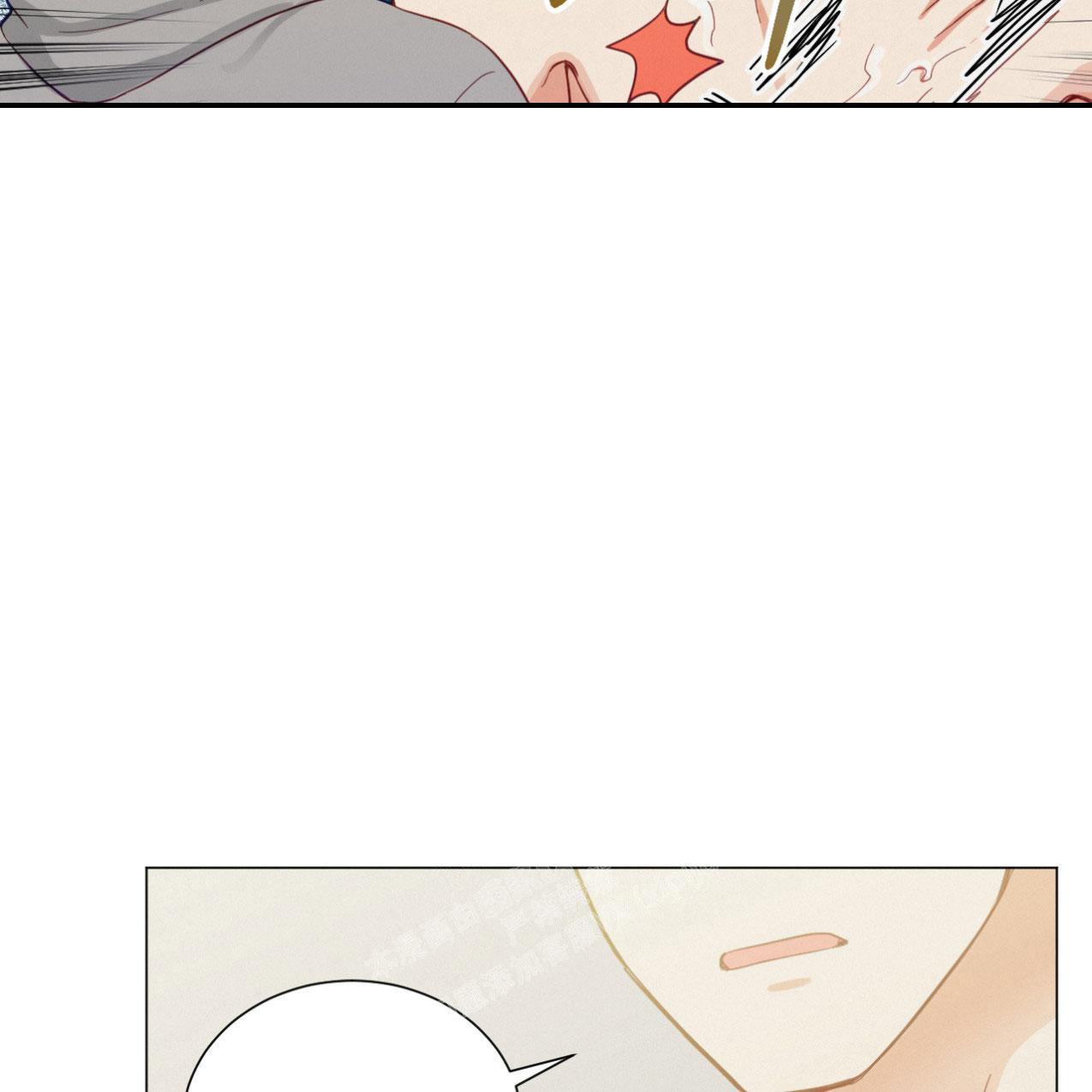 非常室友漫画,第16话2图