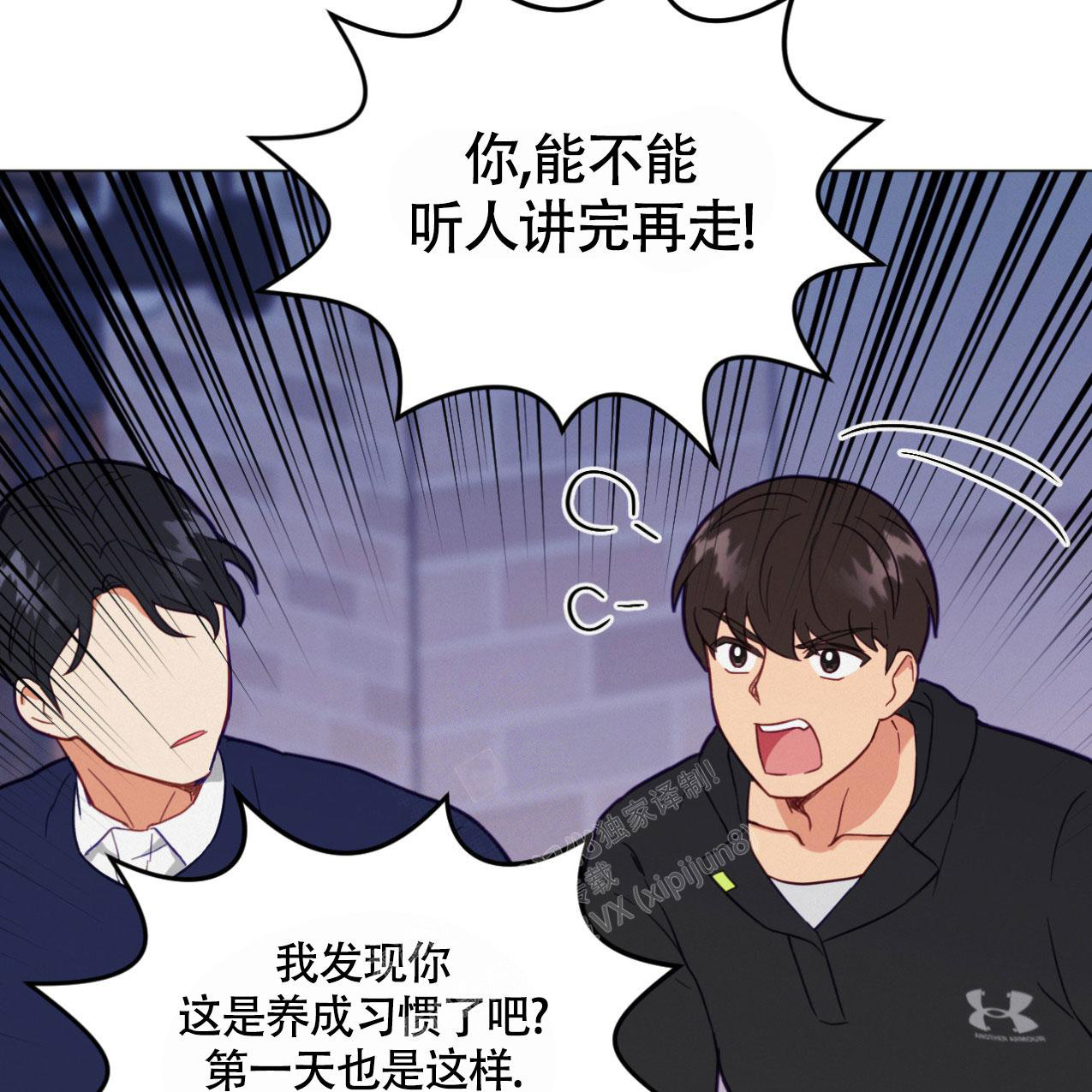 当宿舍有个非常抠门的室友时漫画,第10话1图