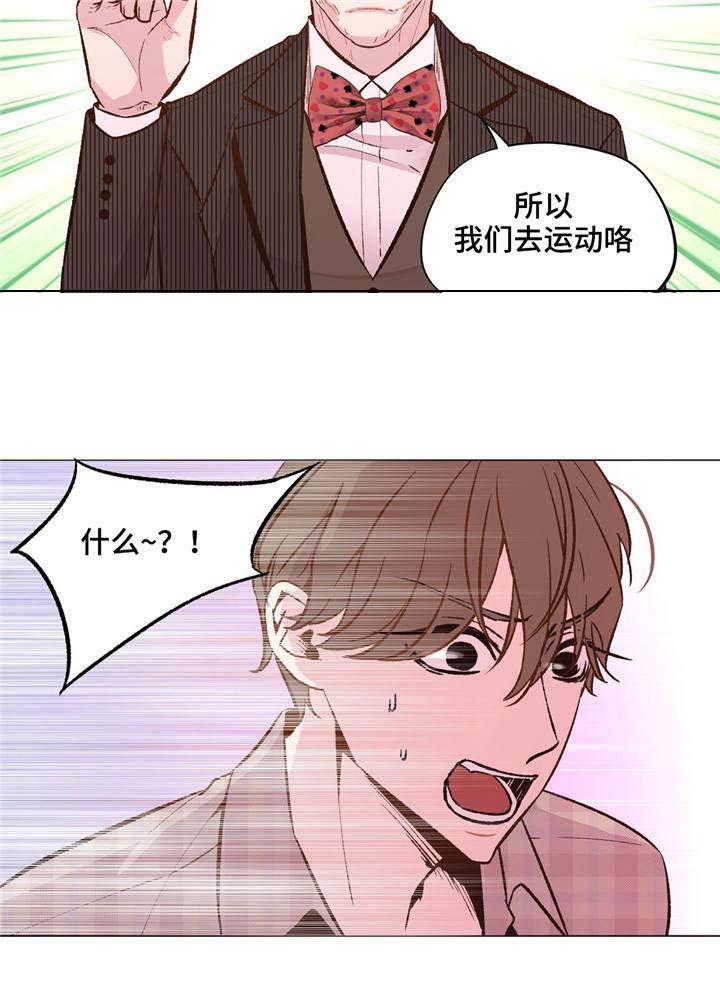 最终遴选漫画,第33话2图