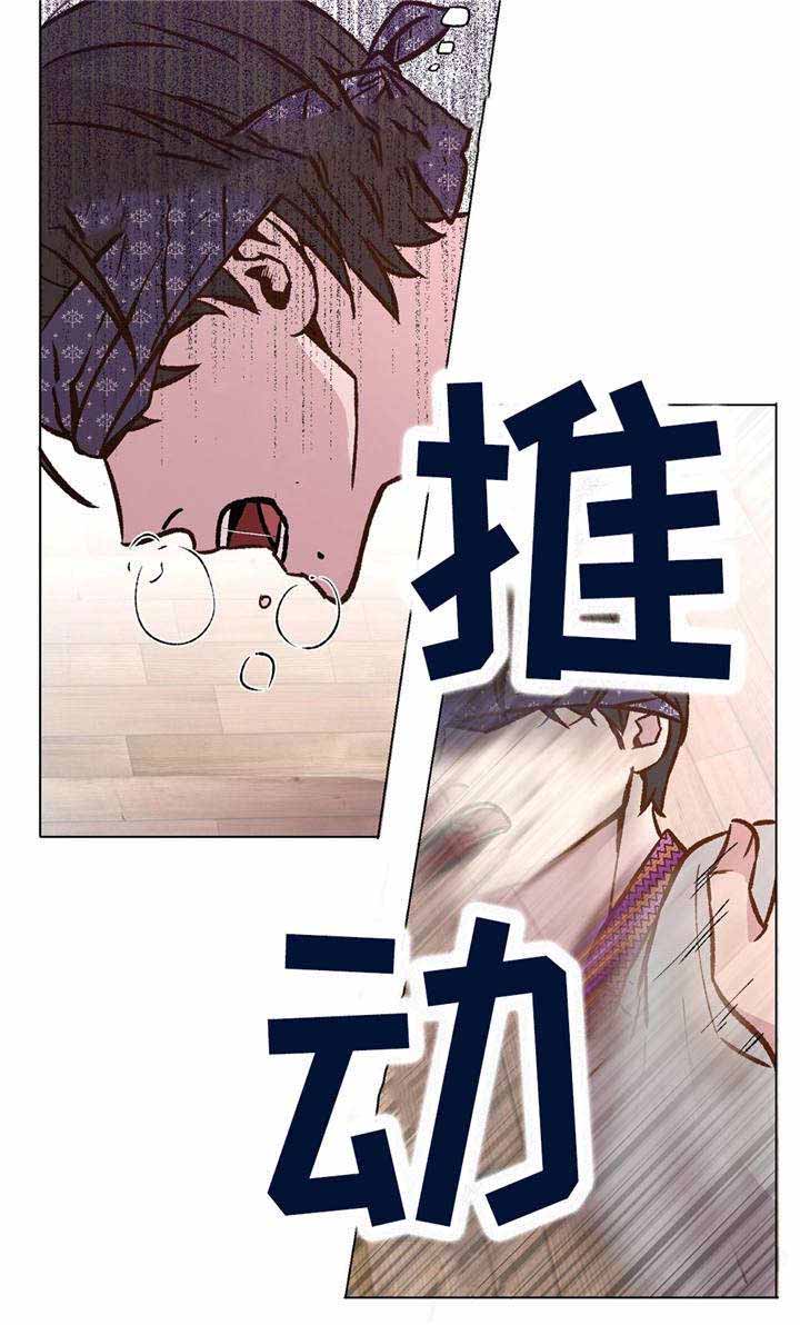 最新俄乌局势漫画,第34话2图