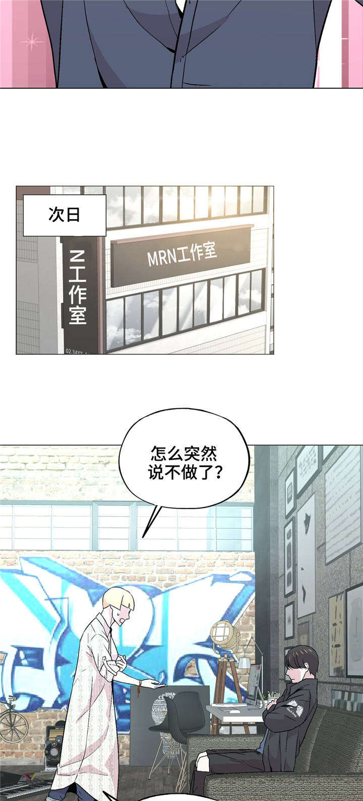 最新俄乌局势漫画,第44话1图