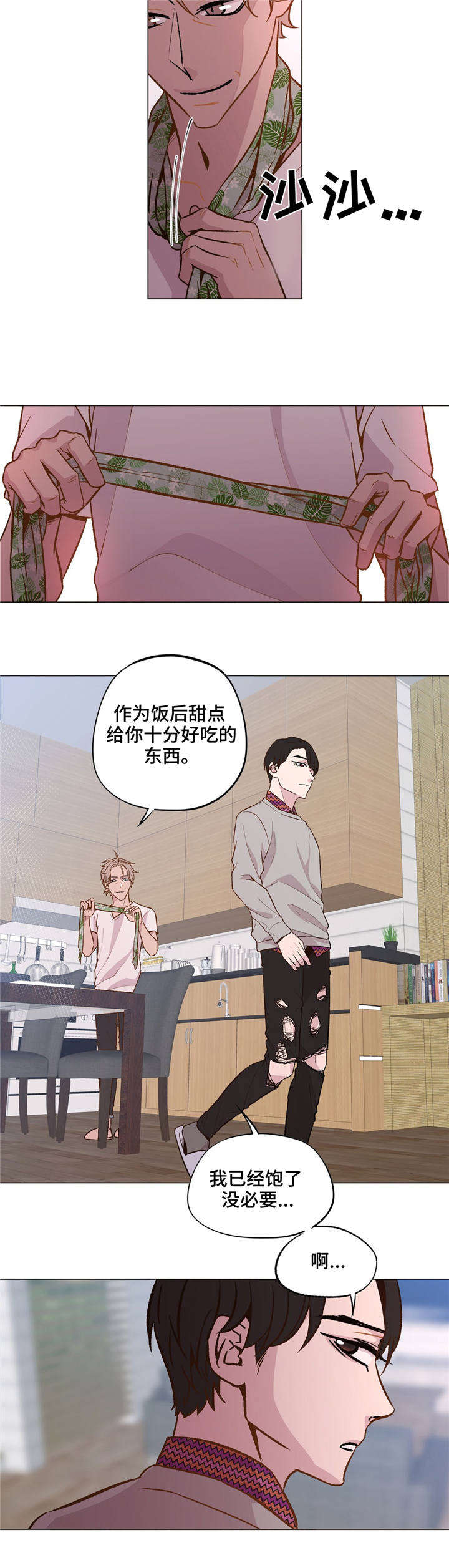 最终选择图片漫画,第34话1图