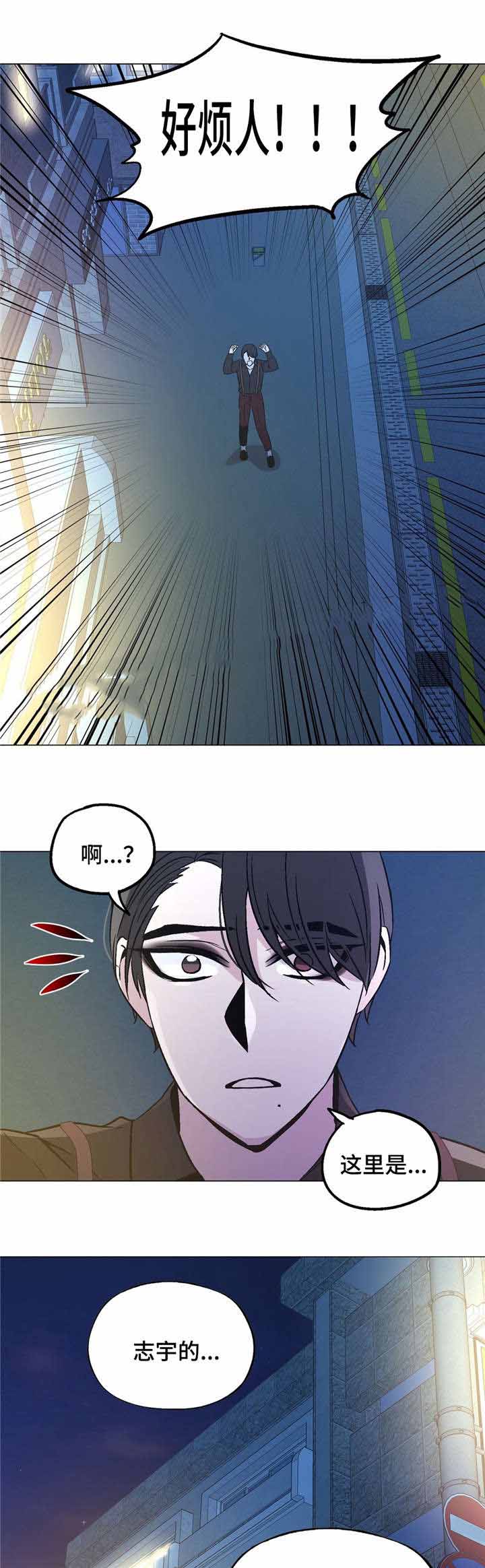 最终选择图片漫画,第61话2图