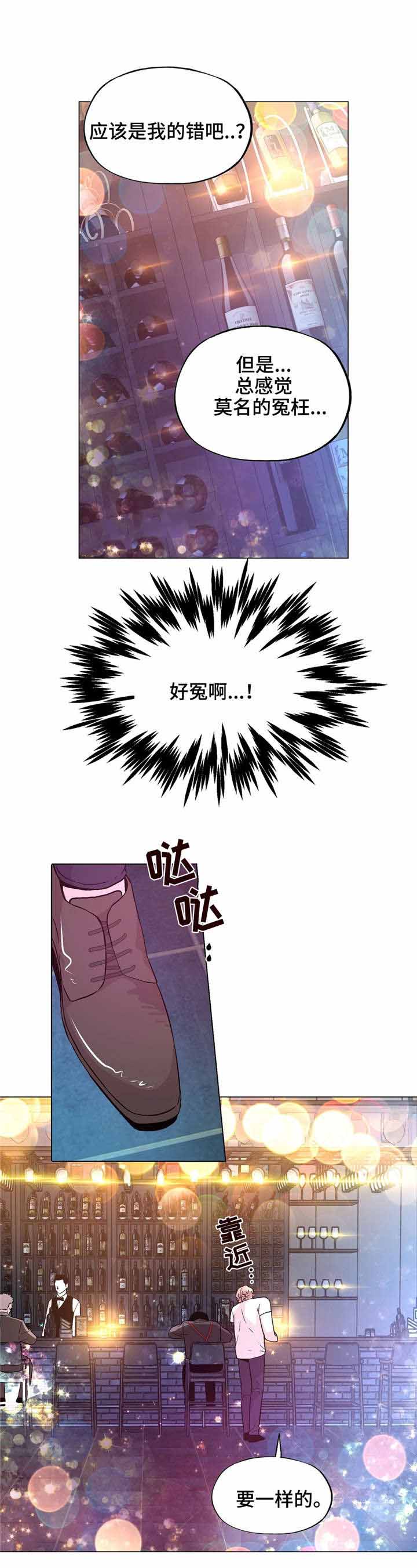 最终还是选择了这个品牌下一句漫画,第60话2图