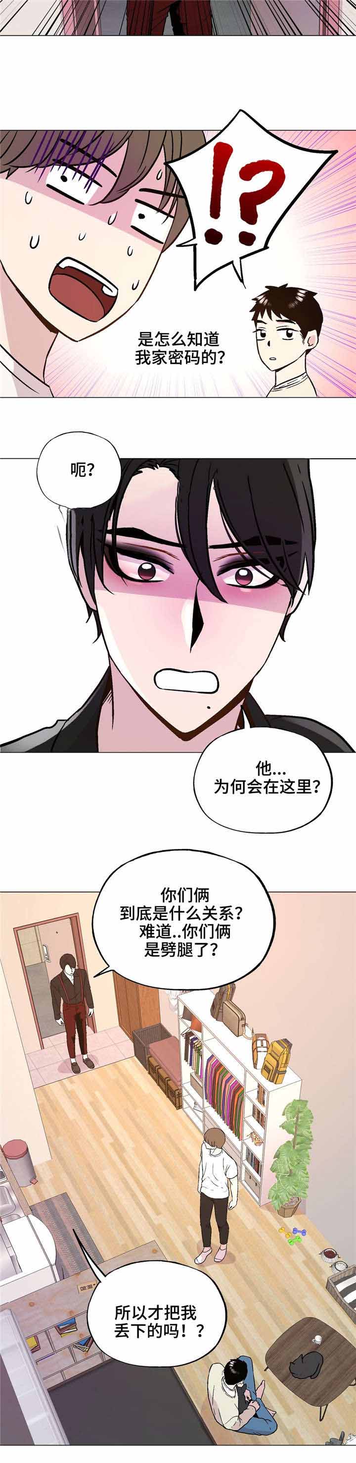 最新俄乌局势漫画,第61话2图