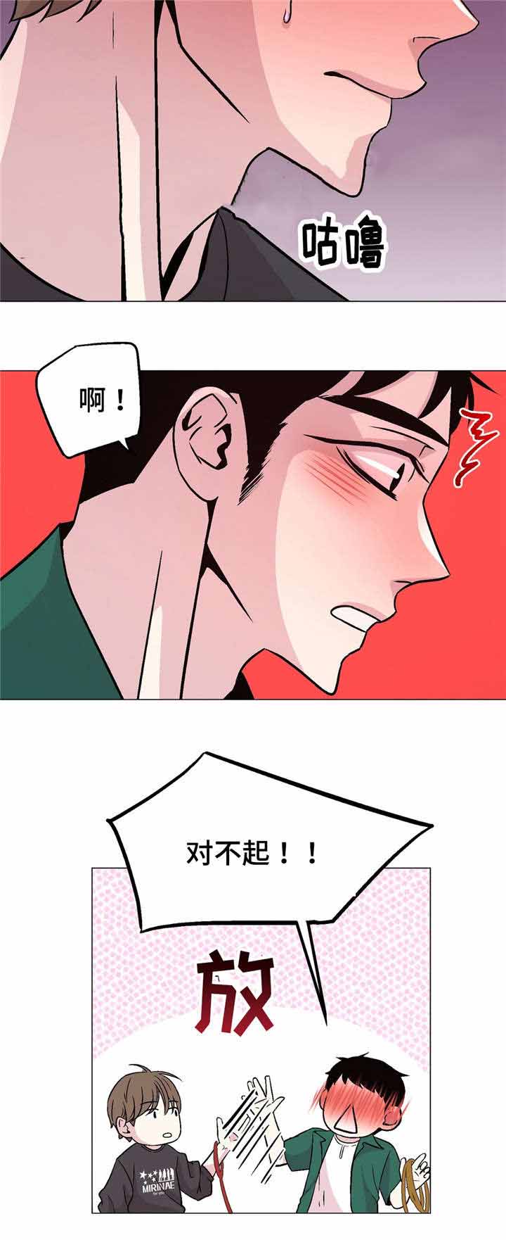 最终选择乐队漫画,第54话2图