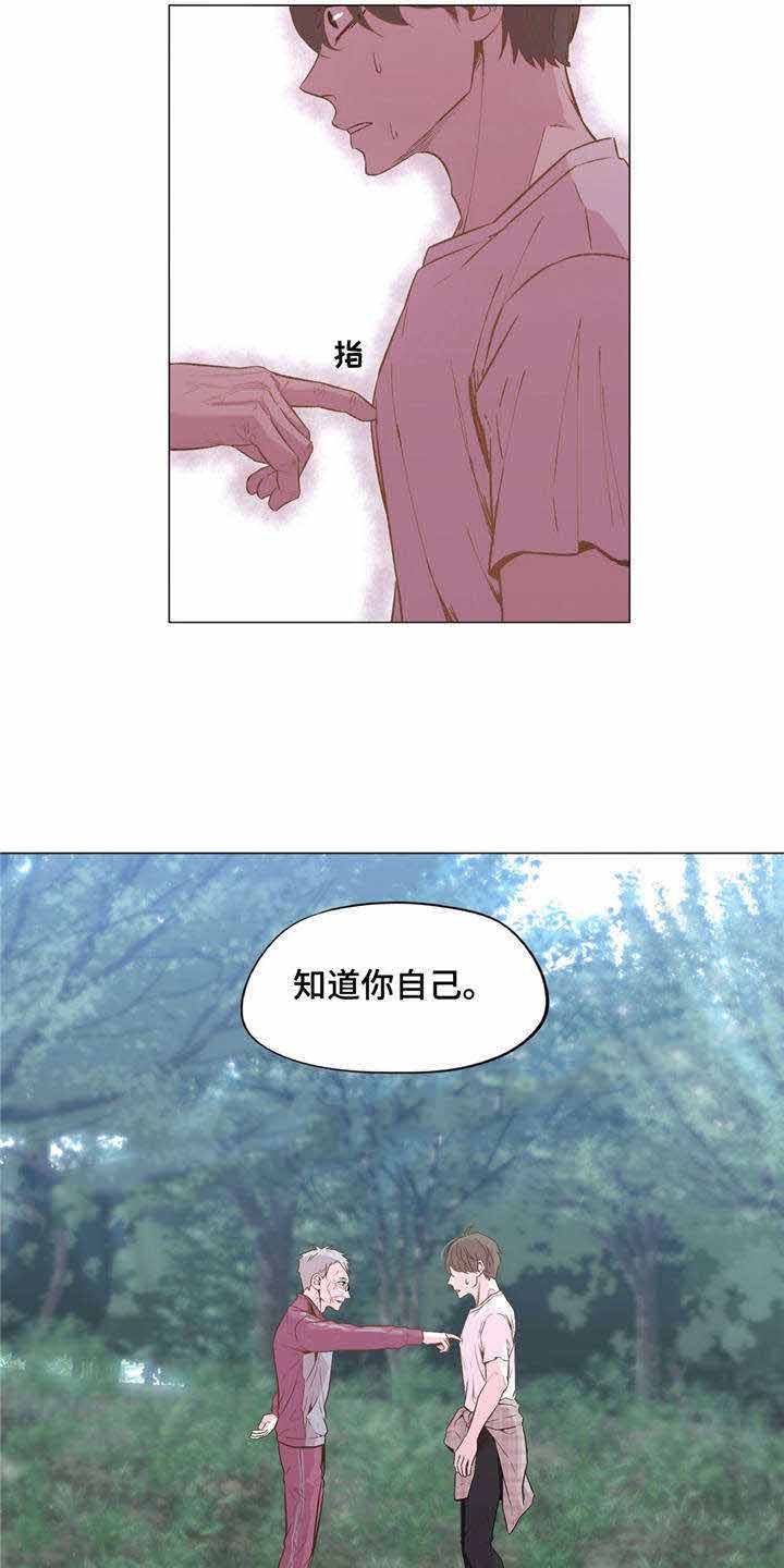 最终选择图片漫画,第29话1图