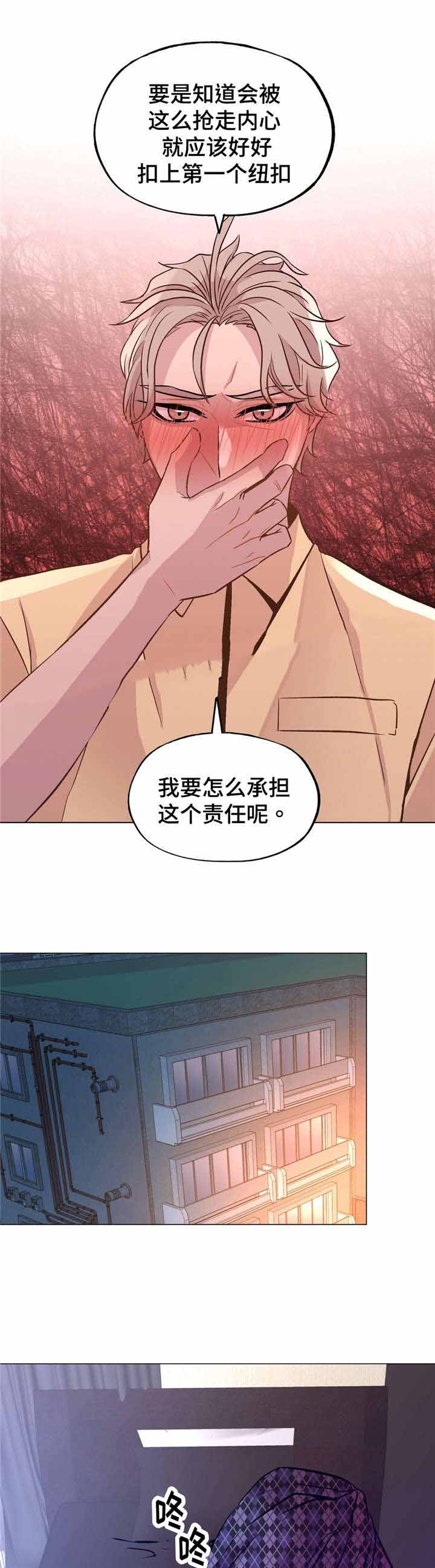 最终挑选 韩漫漫画,第51话2图