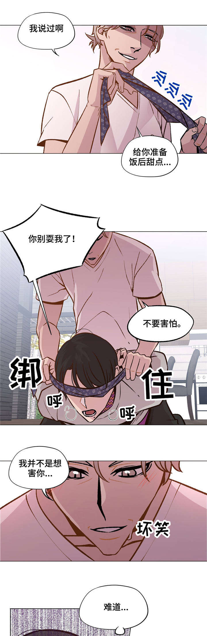 最新俄乌局势漫画,第34话1图