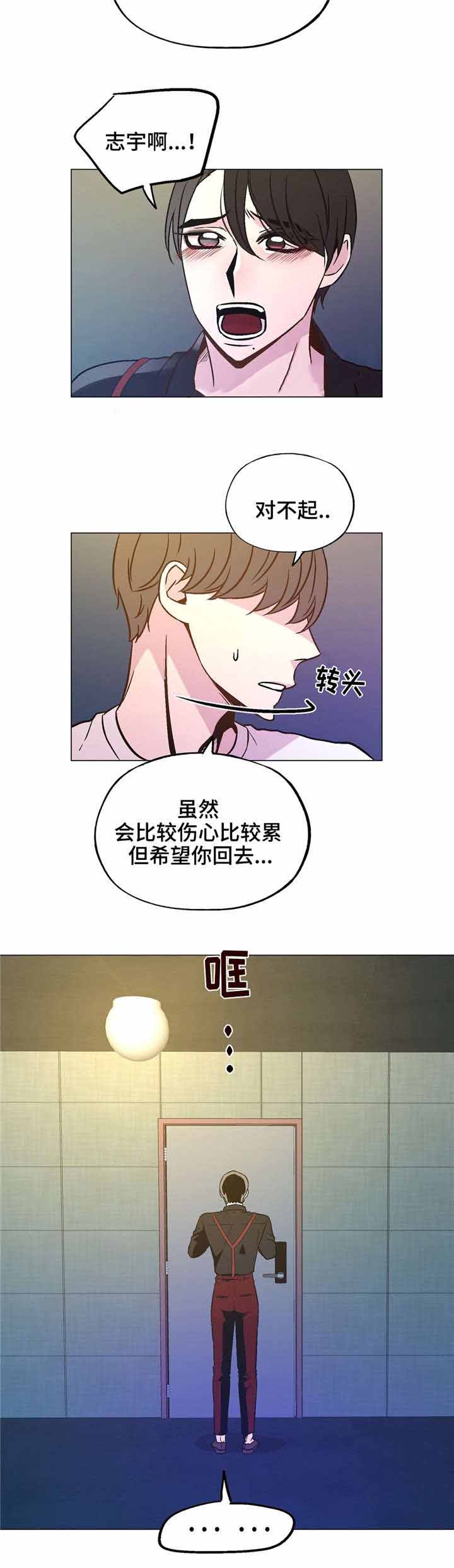 最新俄乌局势漫画,第61话2图