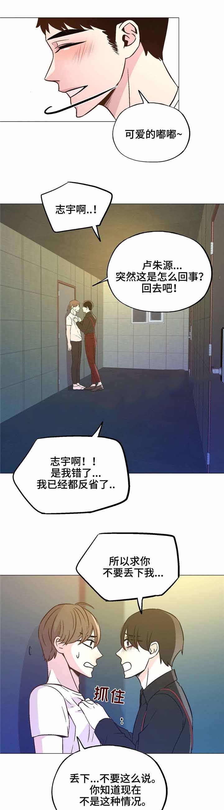 最新俄乌局势漫画,第61话1图