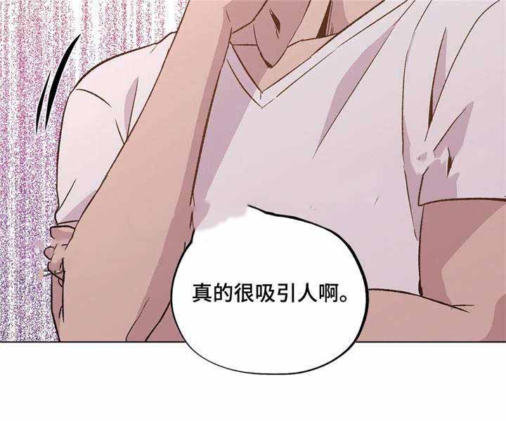 最终选择什么歌漫画,第36话2图