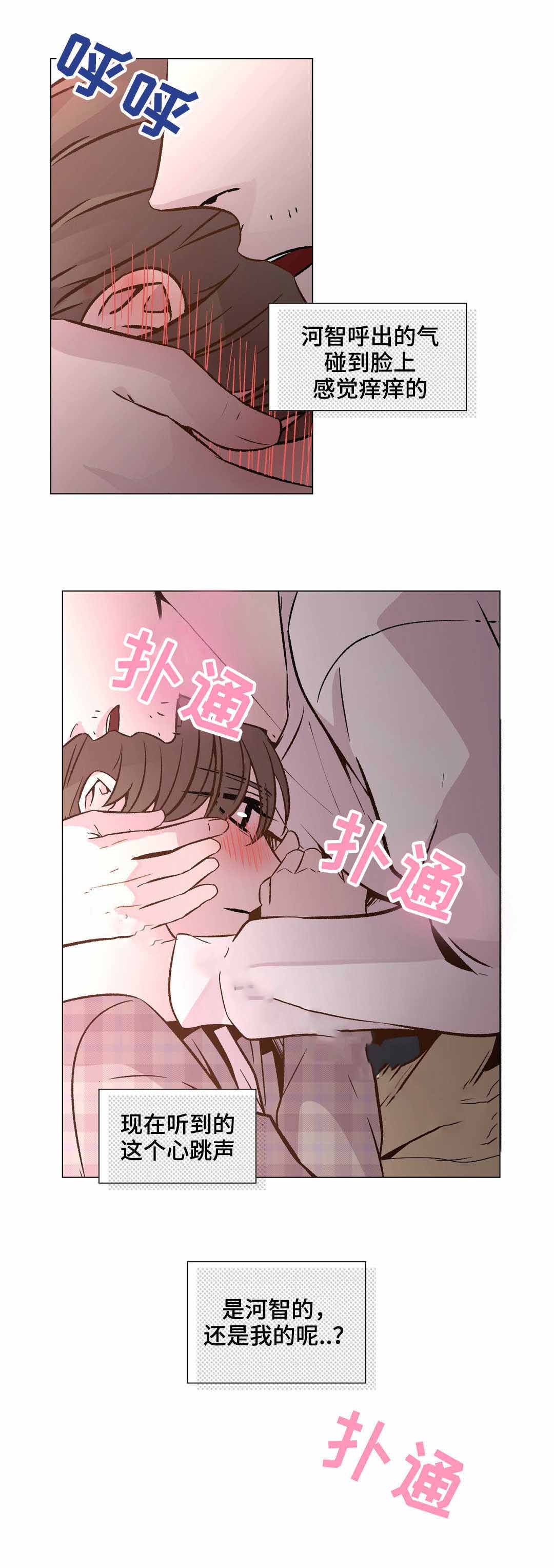 最终挑战和普通有区别吗漫画,第27话1图