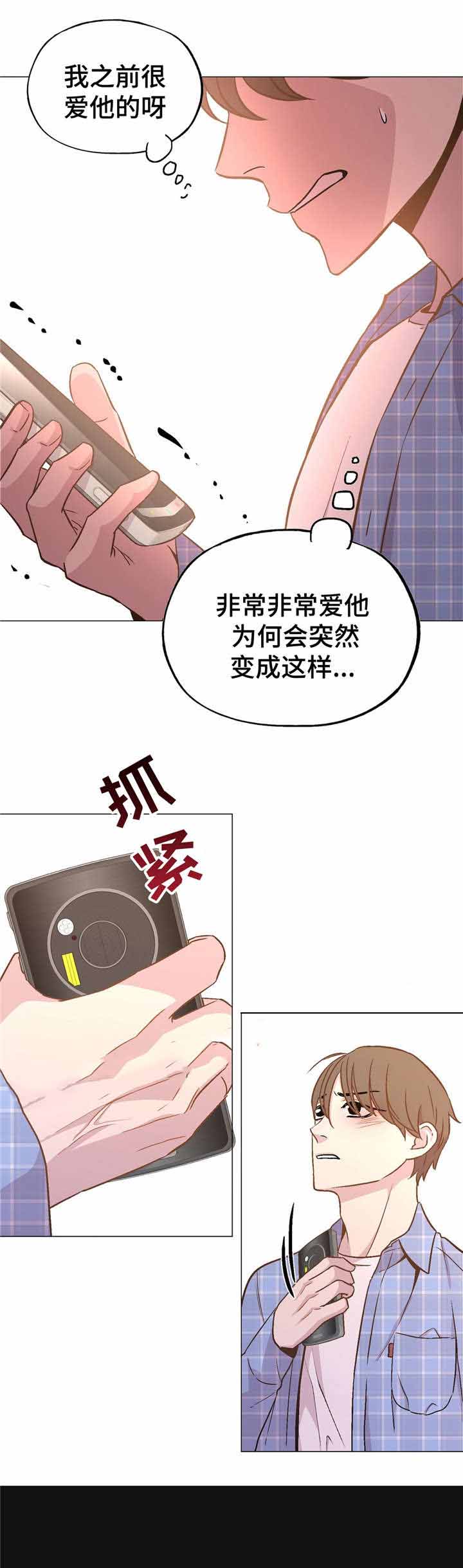 最终解释权归本店所有合法吗漫画,第48话1图