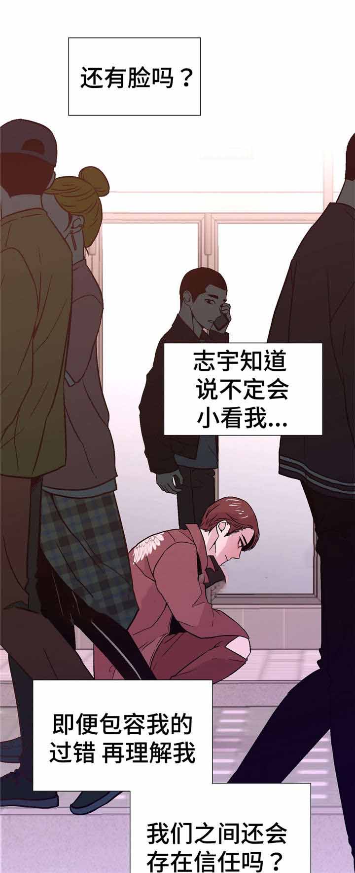 最终抉择怎么选漫画,第50话2图